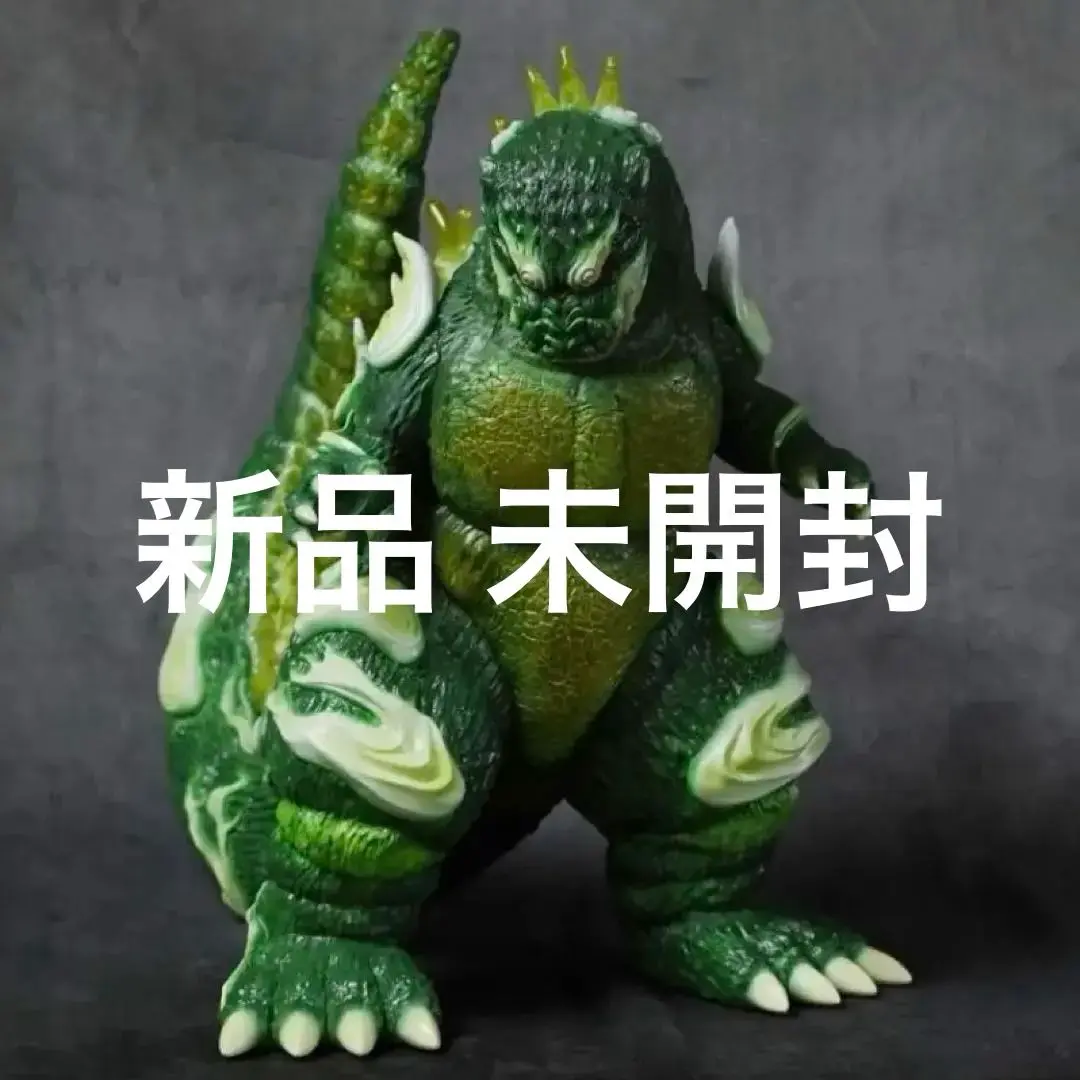 Frog Tree バーニングゴジラ　1995 ソフビ　激昂 新品未開封 core frog tree ゴジラ（1995）バーニングゴジラ