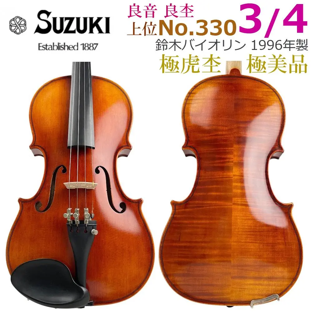 【極美品】弦新品 SUZUKI no.280 1/4 1999年製 杉藤弓 2025年最新】K.SUGITOの人気アイテム - メルカリ