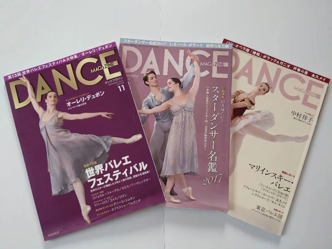 2025年最新】DANCEMAGAZINEの人気アイテム - メルカリ