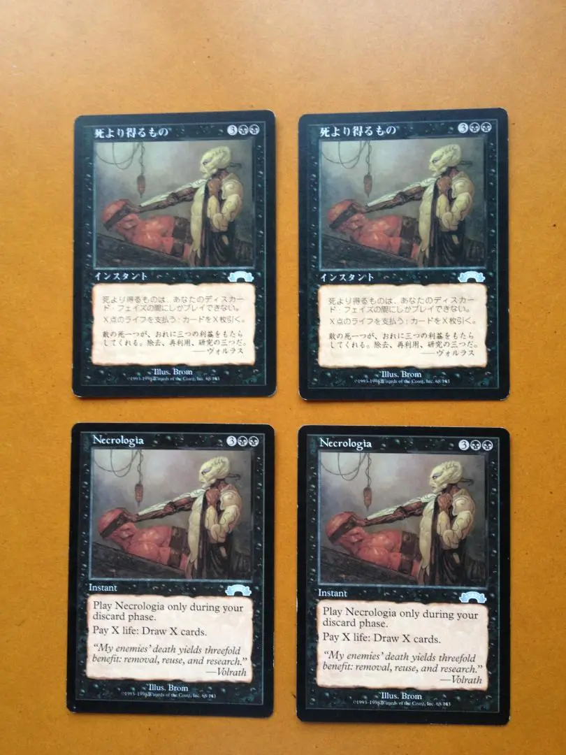 ウルザスレガシーURZASLEGACYマジックザギャザリングMTG未開封絶版廃盤 2025年最新】ウルザスレガシーの人気アイテム - メルカリ