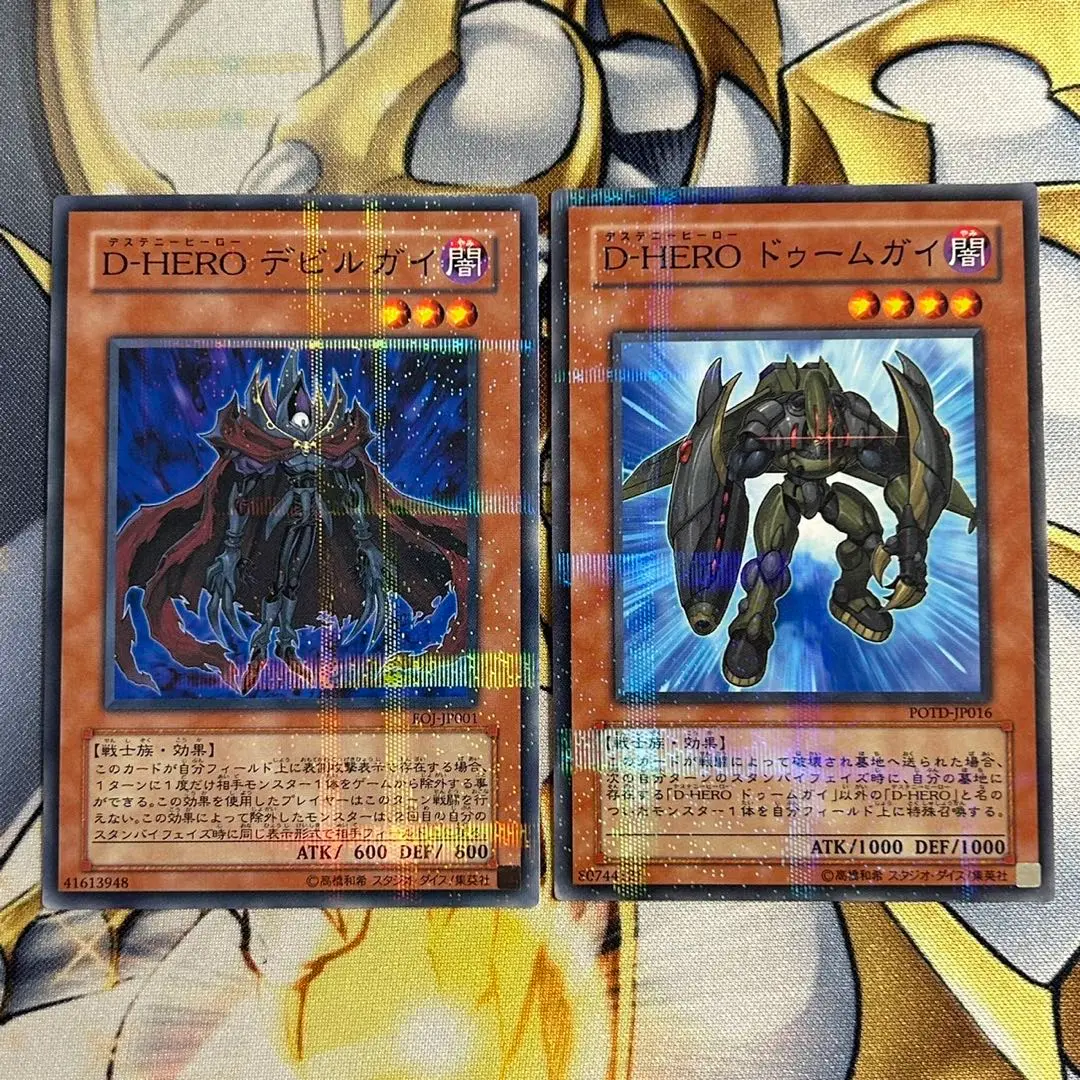 デステニーヒーロー　デビルガイ　ガチャパラ 2025年最新】デビルガイ パラレルの人気アイテム - メルカリ