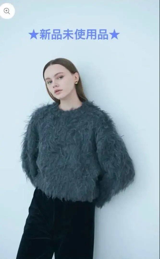 Thumbnail of 【Brand New with Tag】Liten Cotton Candy Knit, Charcoal