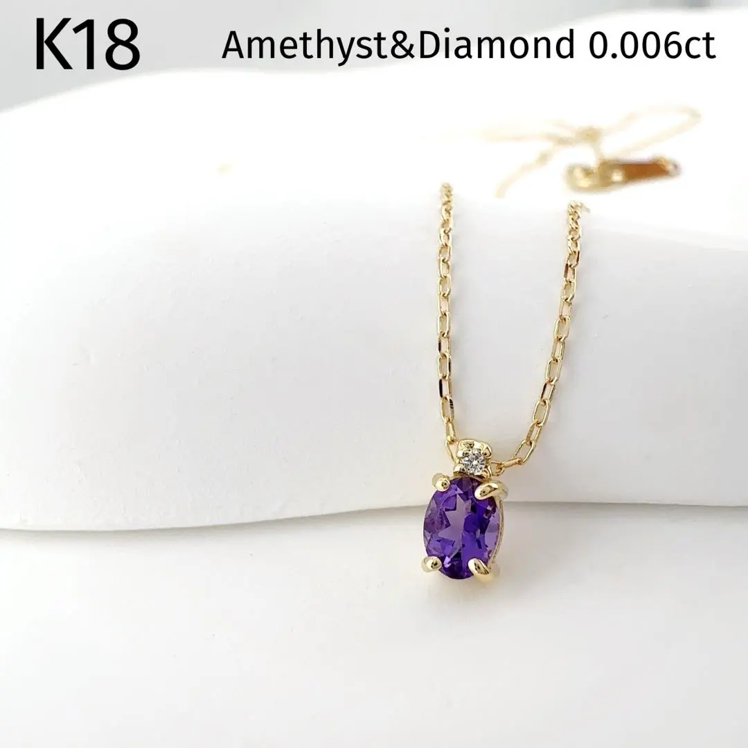 Thumbnail of K18 Amethyst Diamond 0.006ct Natural Stone Yellow Gold
