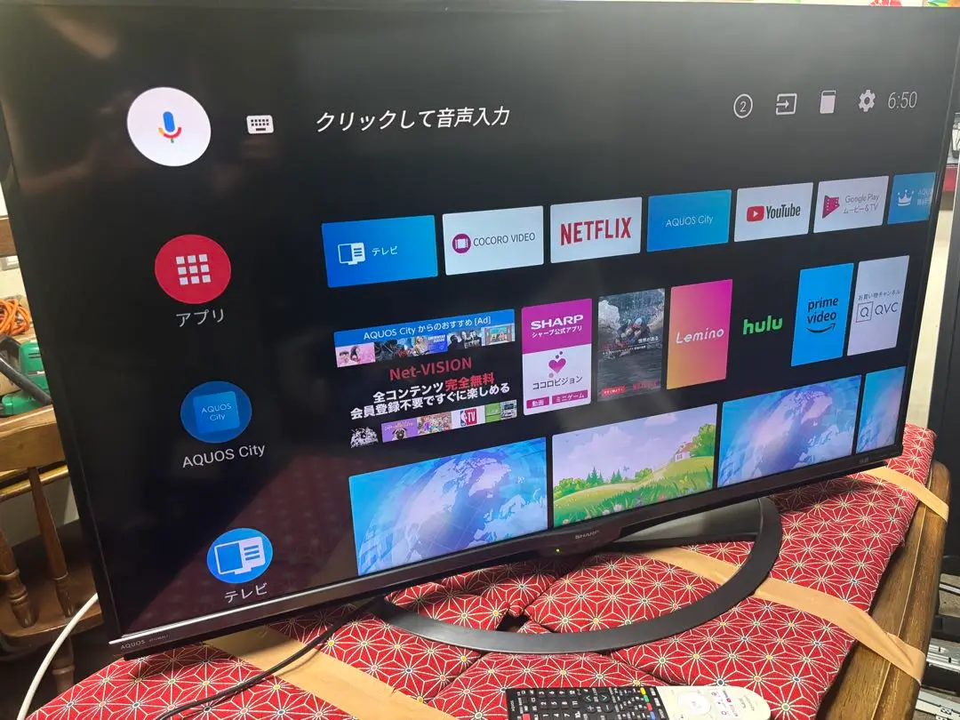 45型液晶カラーテレビSHARP 4TーC45BN1美品 Amazon.co.jp: シャープ 4K チューナー内蔵 液晶 テレビ Android