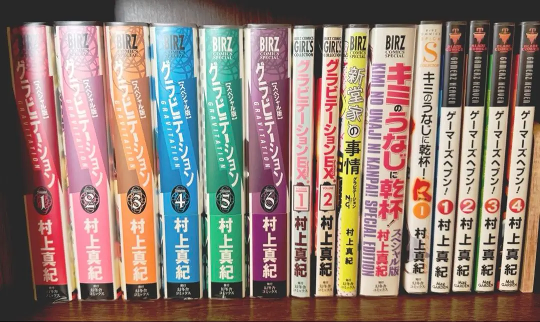 村上真紀 グラビテーション グッズ 1998 カレンダー ポスター