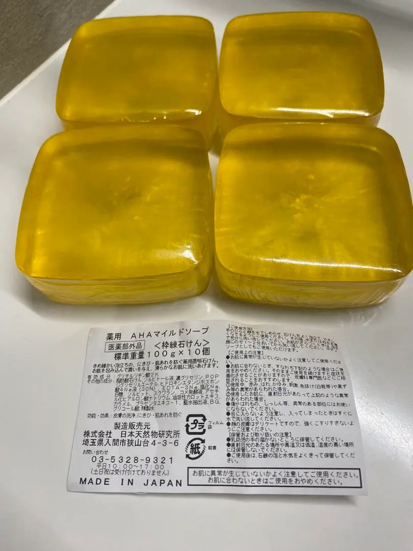 2025年最新】ラメンテ薬用ニュークリアスキンソープの人気