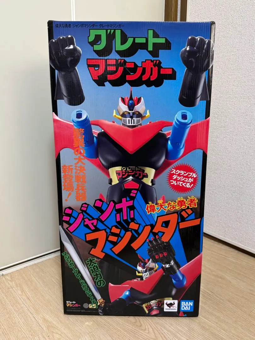 未開封 ジャンボマシンダー 偉大な勇者 グレートマジンガー バンダイスピリッツ 2025年最新】BANDAI SPIRITS(バンダイ スピリッツ) ジャンボ