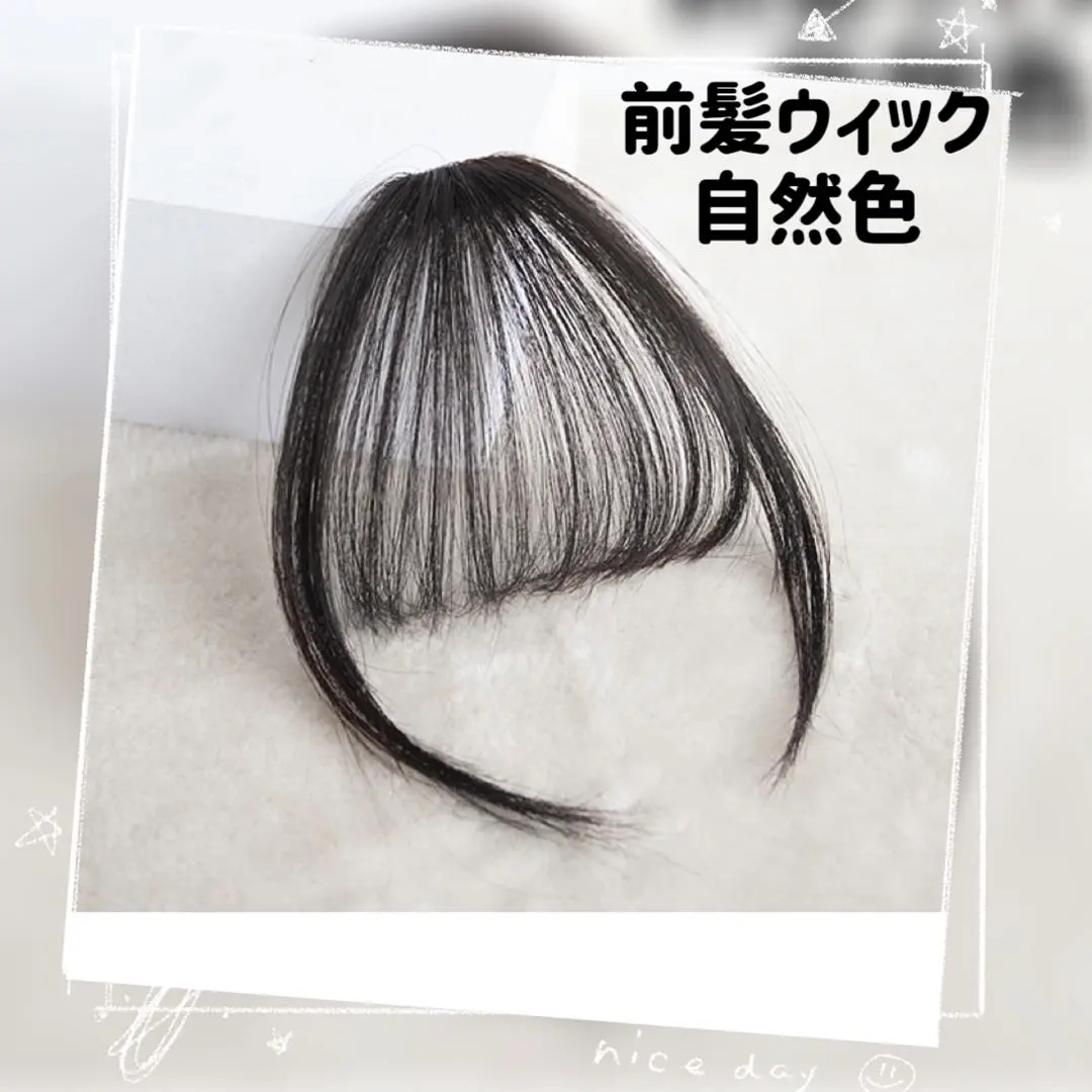 Thumbnail of Front bangs wig, bang, partial wig, fashion wig, image change