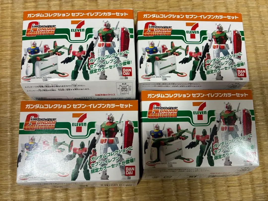 HG ガンダム C30th & EX ガンペリー セブンイレブンver.セット