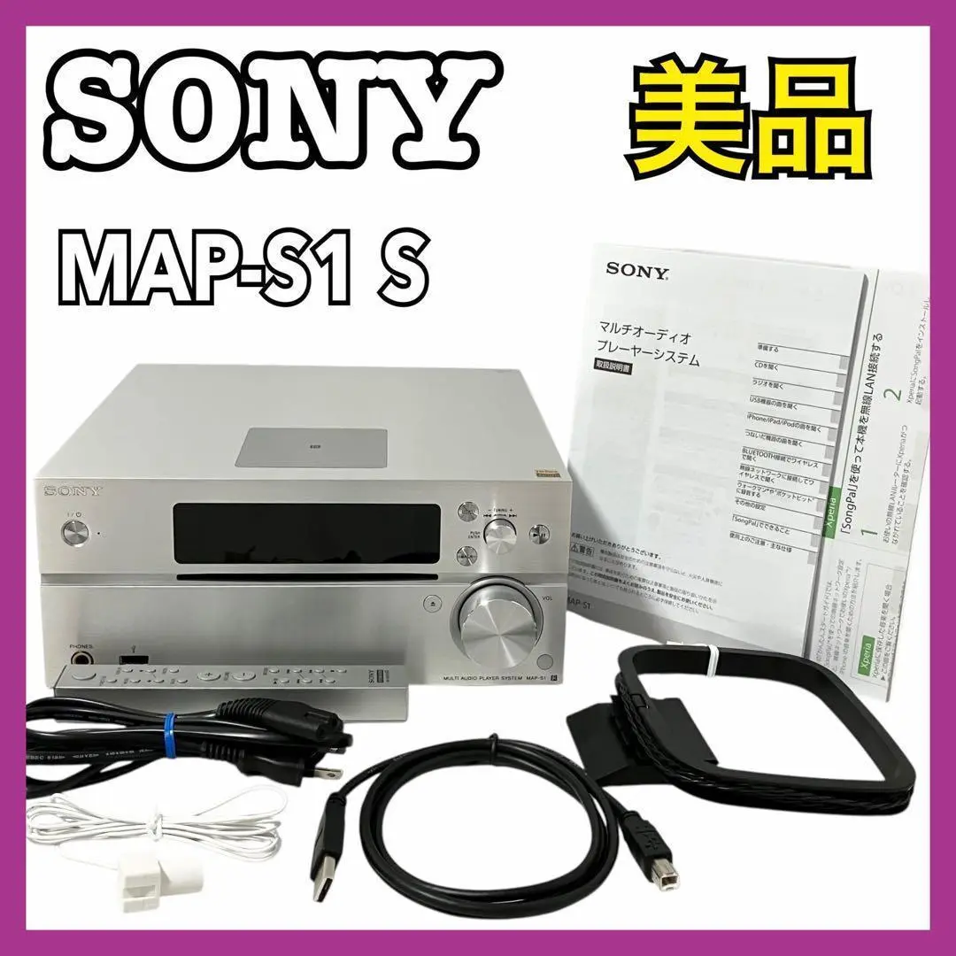 2025年最新】MAP-S1 sonyの人気アイテム - メルカリ