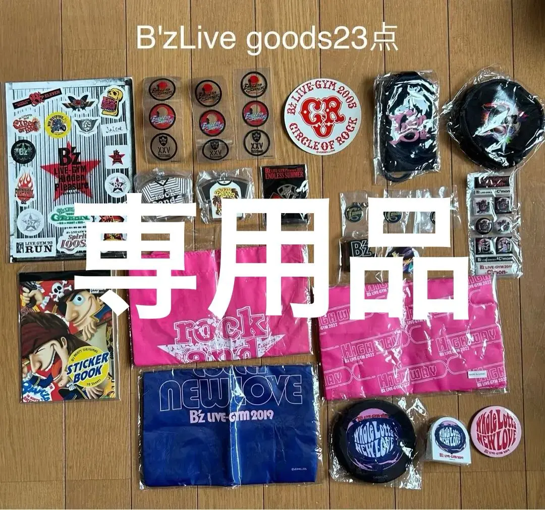 □B'z ENDLESS SUMMER チャーム 熊本