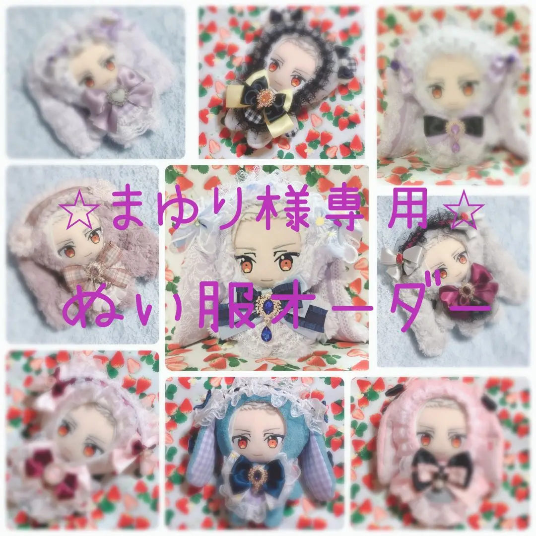 2025年最新】マユリ様 ぬいぐるみの人気アイテム - メルカリ