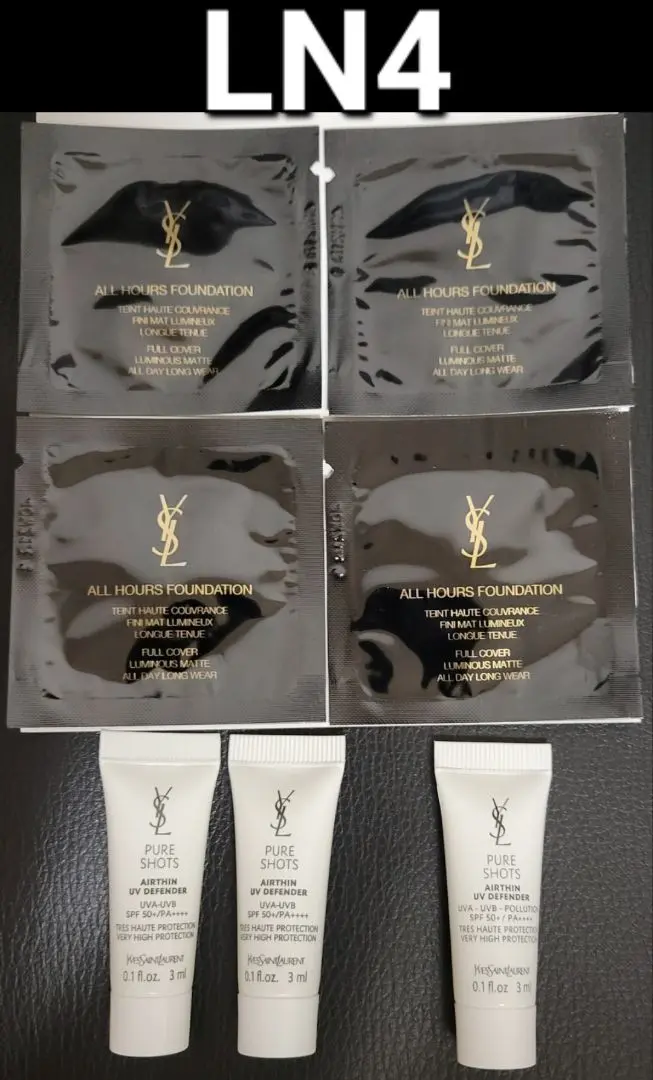 イヴサンローラン　オールージュ　UV50　30ml 試してみた】オールージュ UV50 YVES SAINT LAURENT BEAUTEの