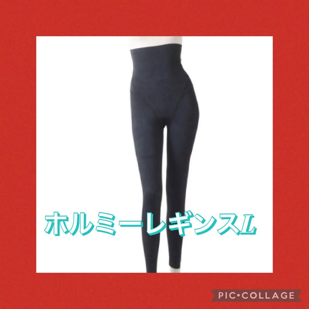 2025年最新】ホルミーレギンスの人気アイテム - メルカリ
