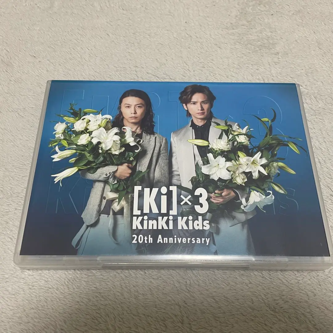 Amazon.co.jp: KinKi Kids 20th Anniversary 20周年記念品 DVD