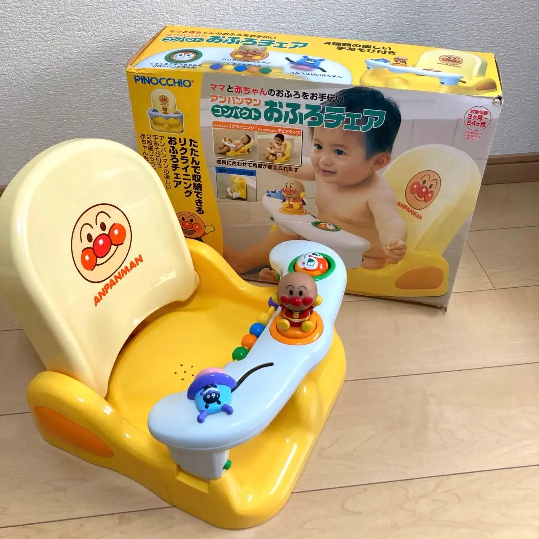 2025年最新】PINOCCHIO ベビーバスチェアの人気アイテム - メルカリ