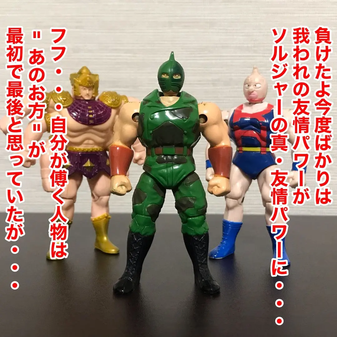 2025年最新】アシュラマン デカ消しの人気アイテム - メルカリ