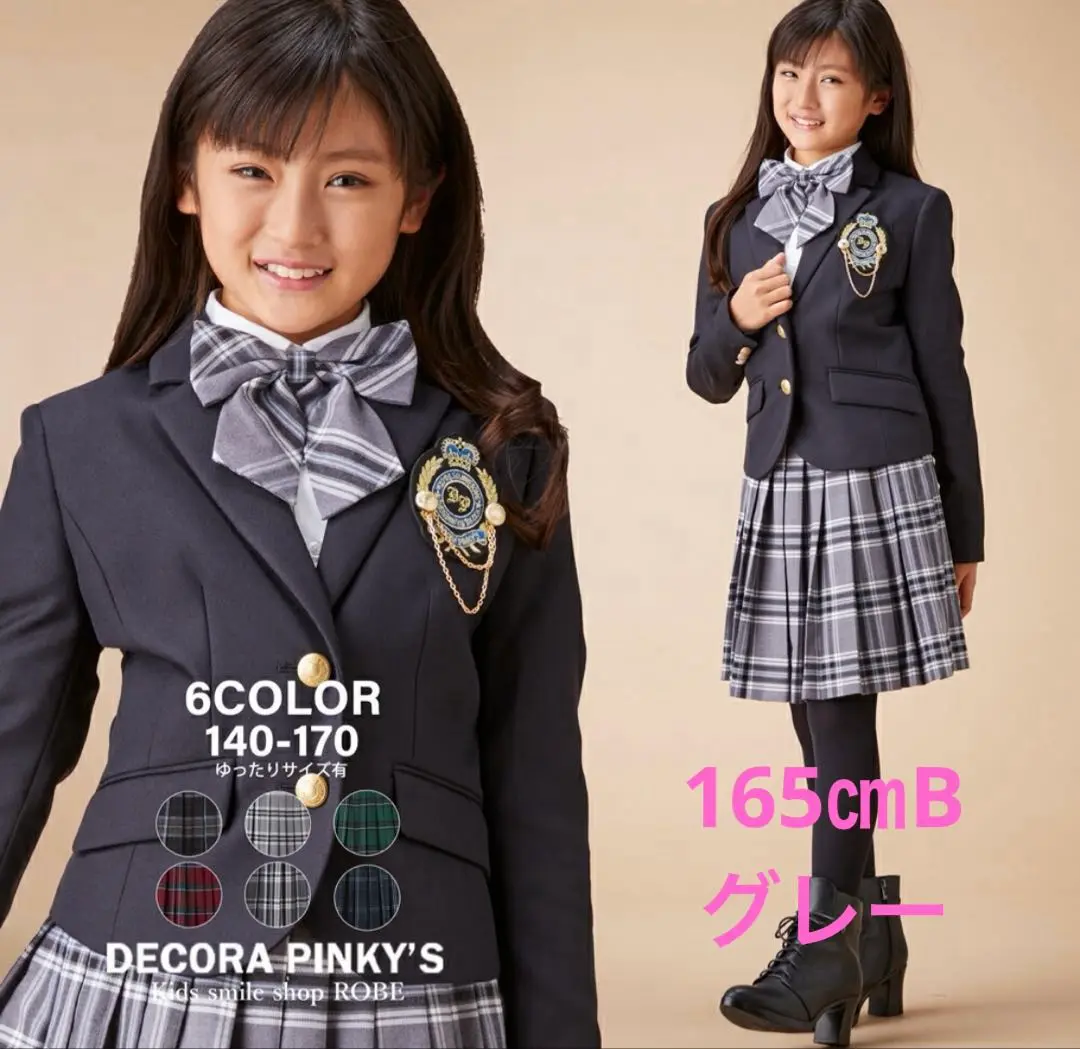 DECORA PINKY'S　フォーマル　5点セット　グレー　ブレザー　165B DECORA PINKY'S 卒業式 小学校 女子 フォーマル スーツ 5点