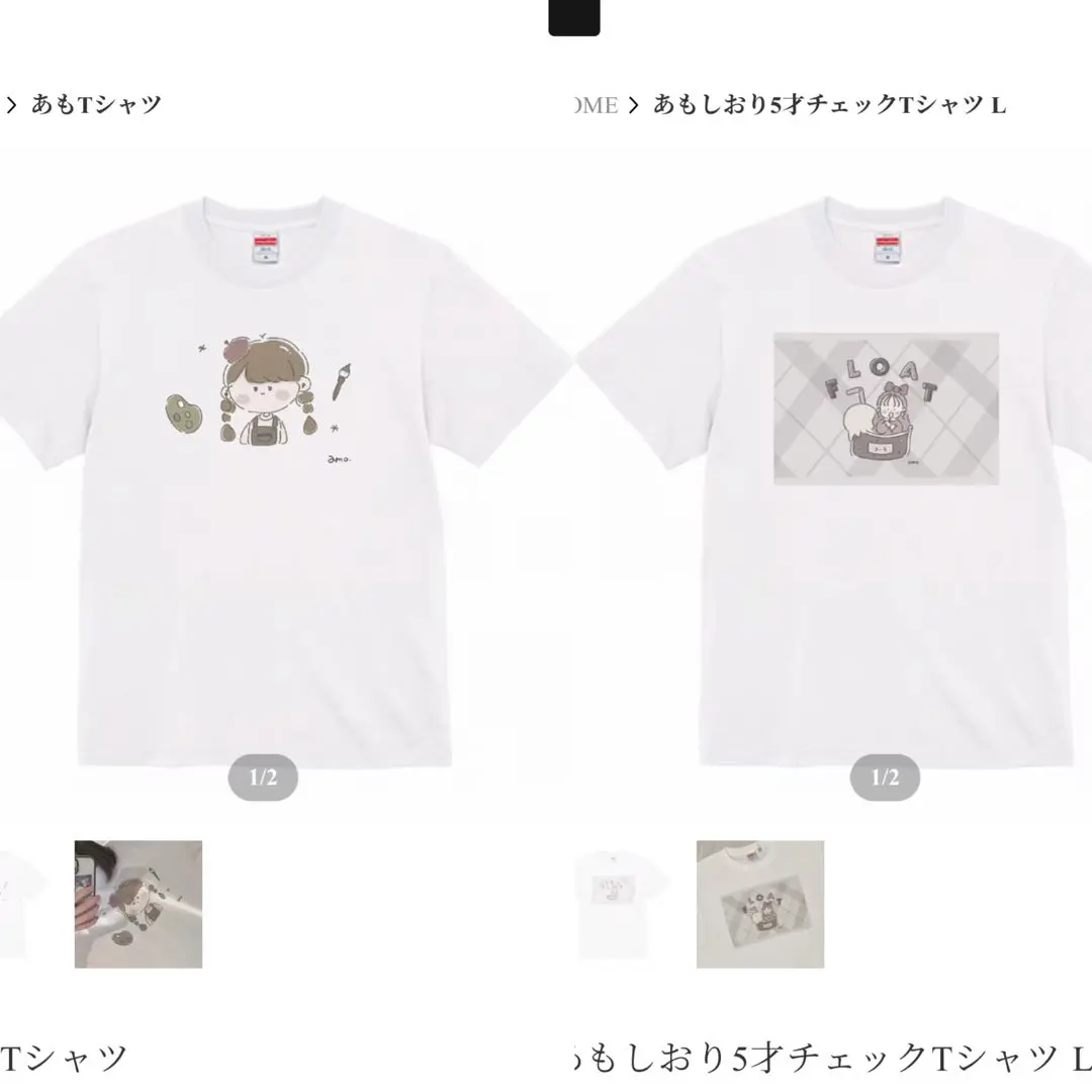 iLiFE! 天羽しおりTシャツ3枚まとめ売り iLiFE! 天羽しおりTシャツ3枚まとめ売り