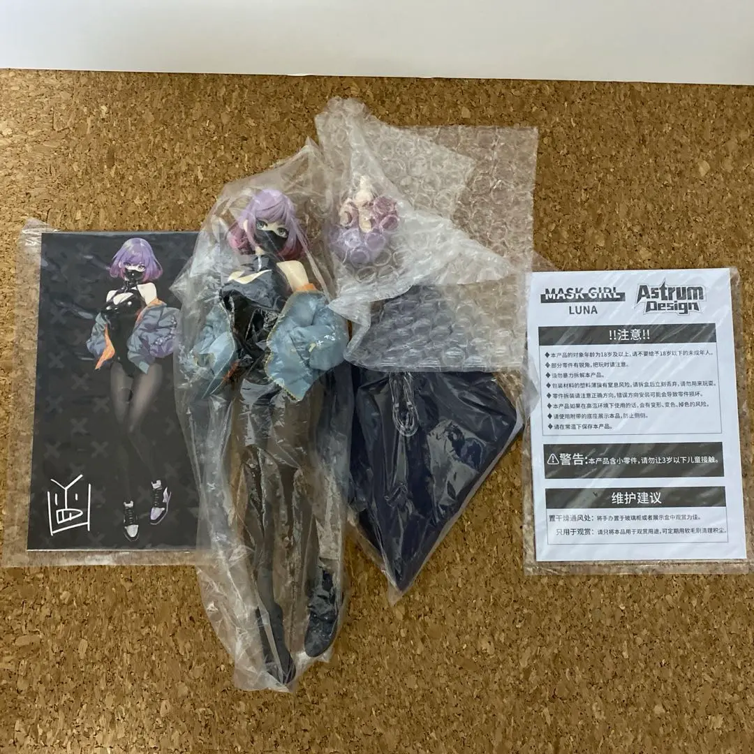 Original Design Art Corp. Mask Girl Luna (Normal Edition) 1