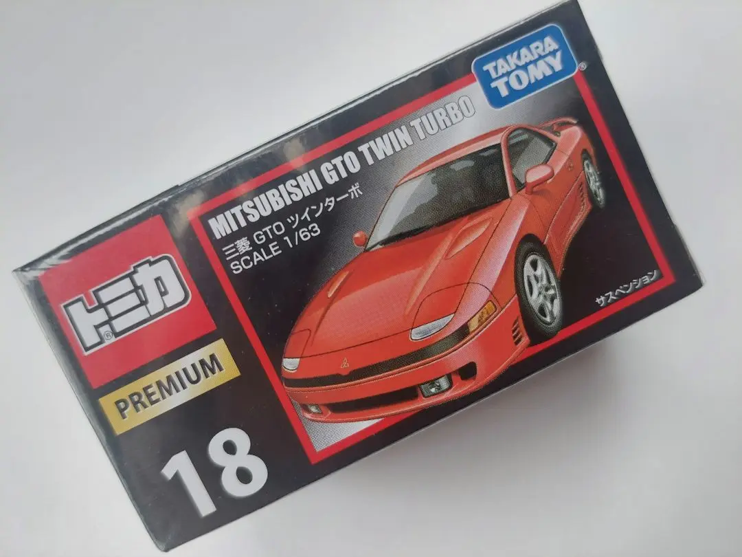 2025年最新】トミカ トミカプレミアム 18 三菱 gto ツインターボ
