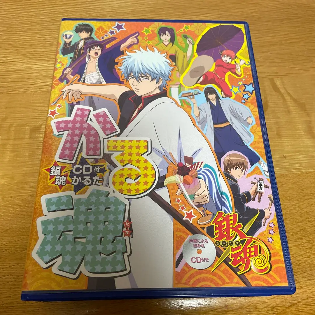 ☆銀魂 かる魂3～special ver.、ICカードステッカー(グッズ