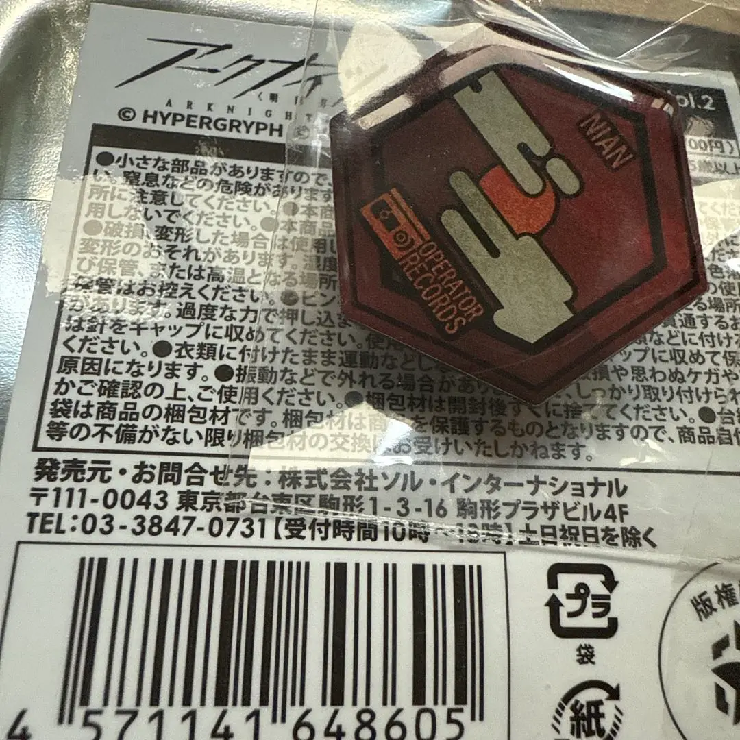 【新品】アークナイツ 記録褒章ピンズ vol.2 BOX.A（全６種） アークナイツ 記録褒章ピンズ Vol.2 BOX.A（6個入り1BOX
