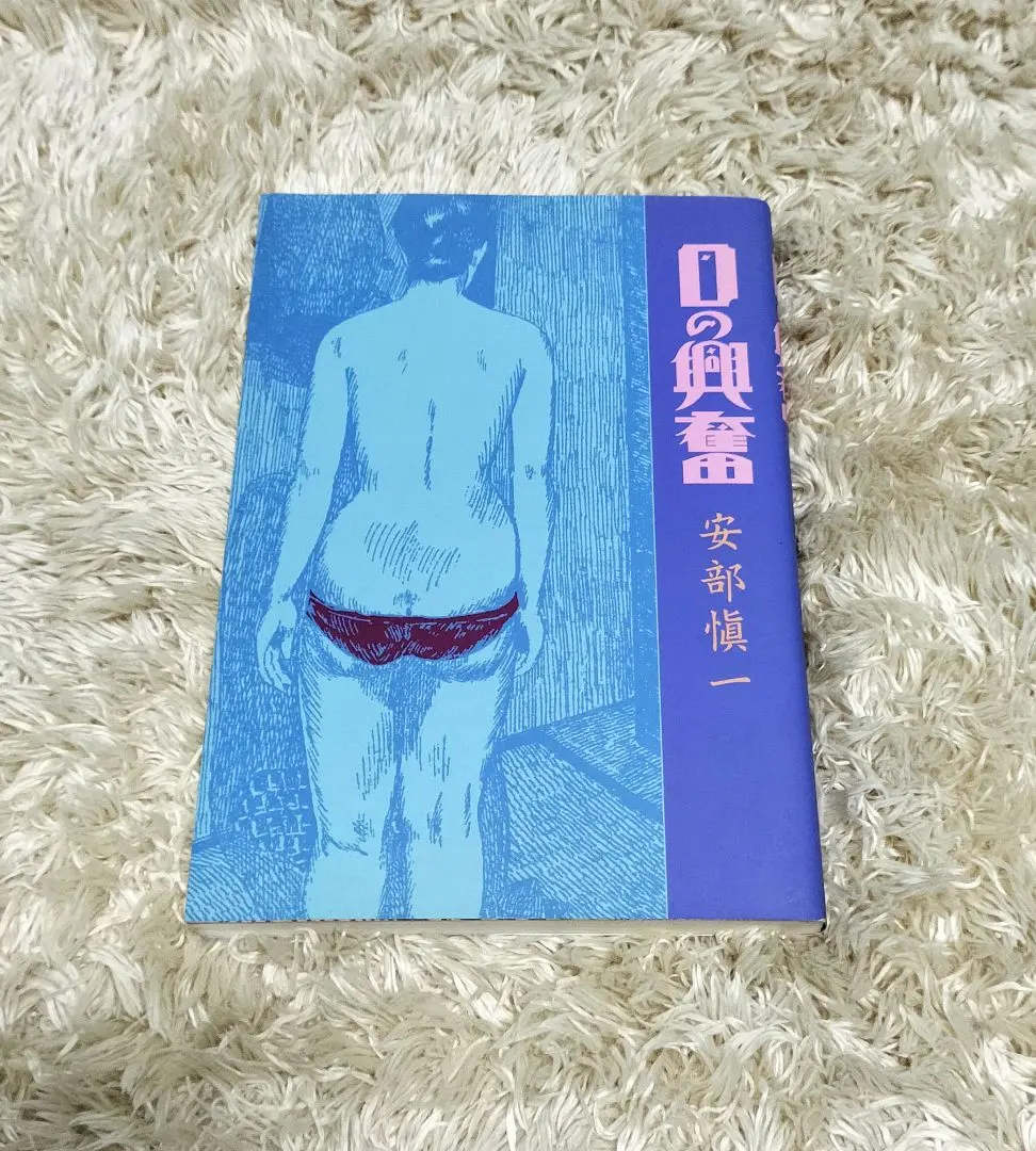 2025年最新】安部愼一の人気アイテム - メルカリ