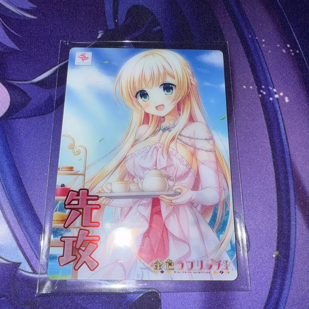 lycee リセ　 最安値 シルヴィア SSP 金色ラブリッチェ　サイン 最大80％オフ SSP シルヴィア サイン OVERTURE LYCEE