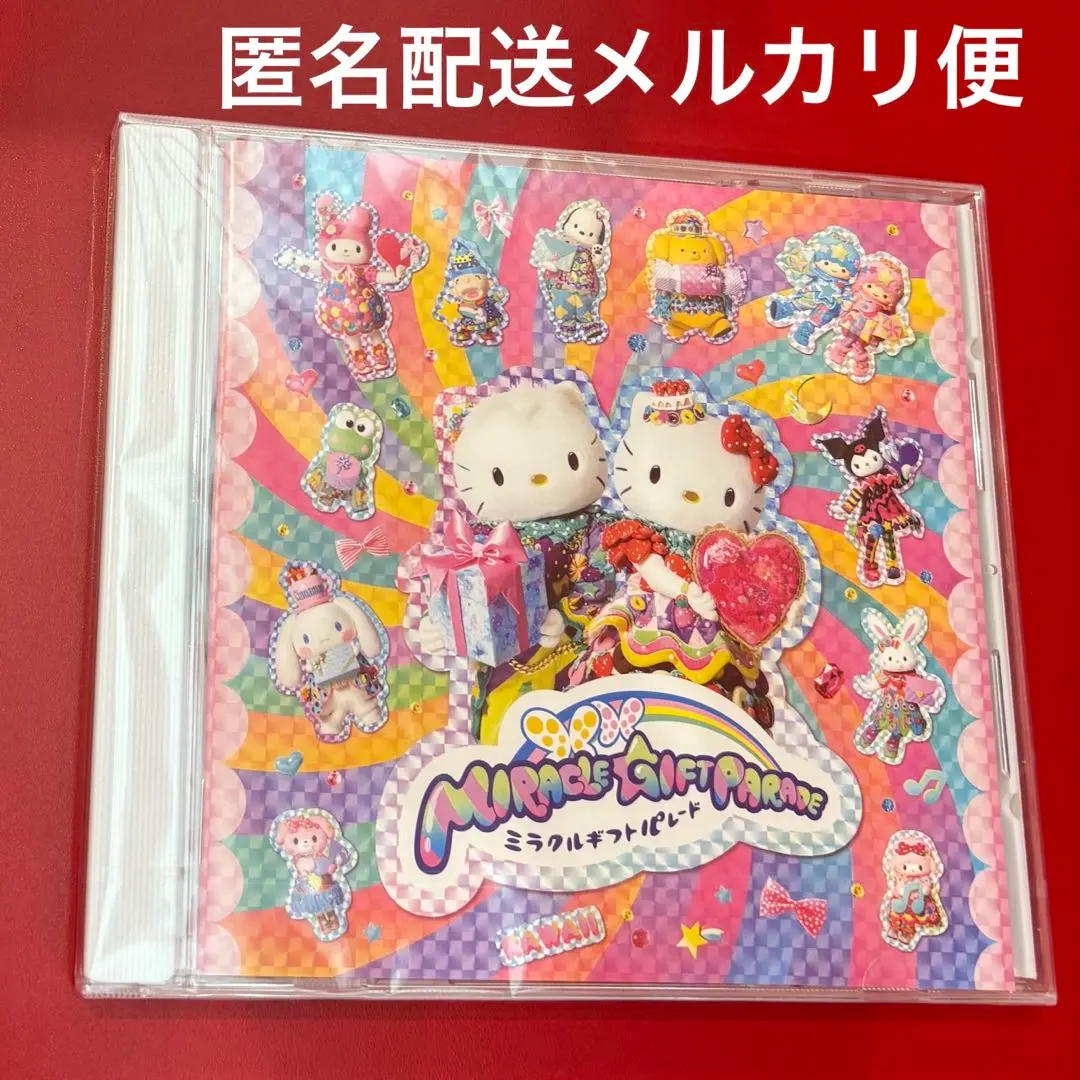 2025年最新】ミラクルギフト cdの人気アイテム - メルカリ