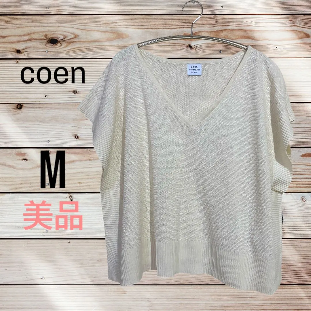 Thumbnail of Unworn, beautiful condition: coen Linen-like Crop Vest, Size M