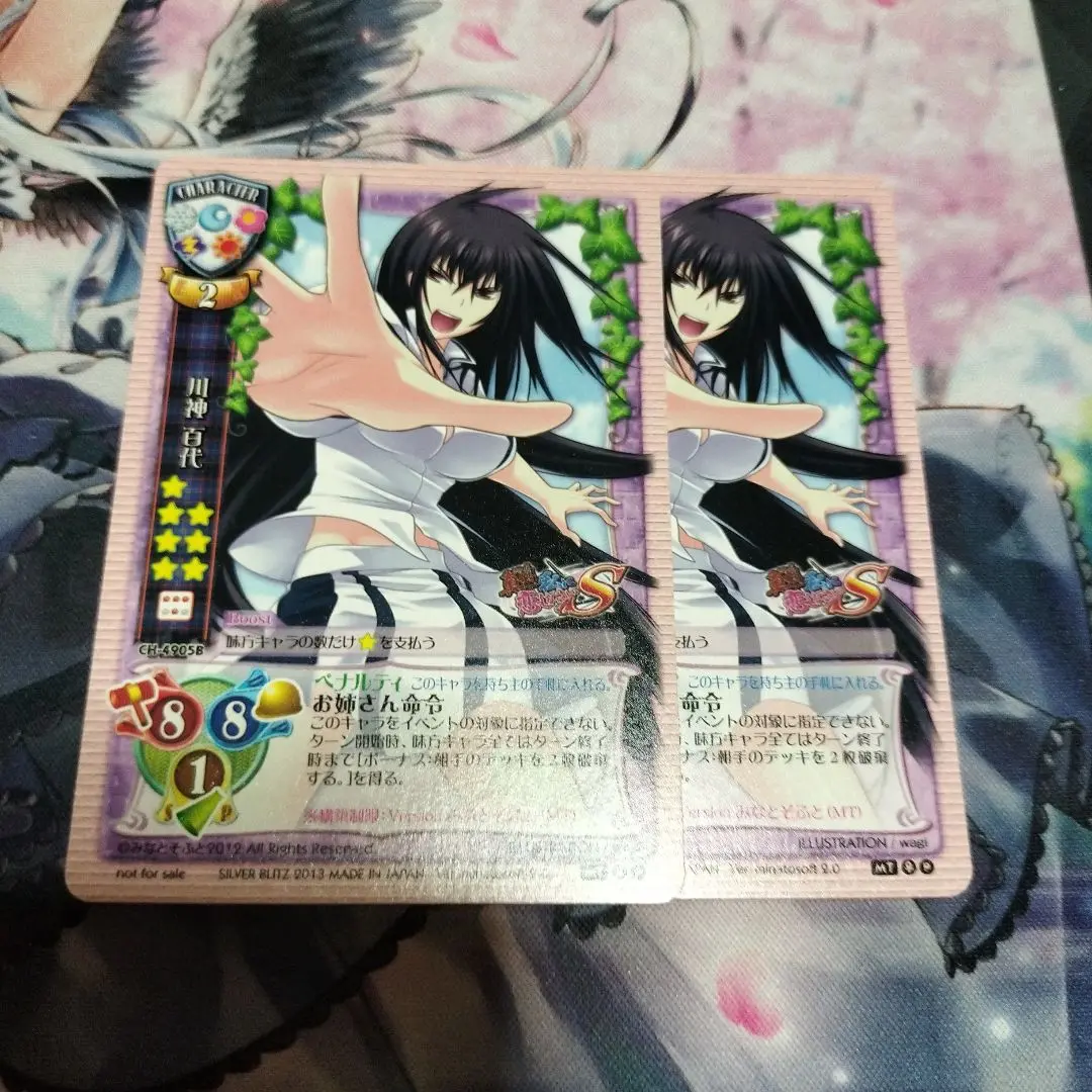 旧Lycee 川神百代 wagi サインカード 旧Lycee 川神百代 wagi サインカード - メルカリ