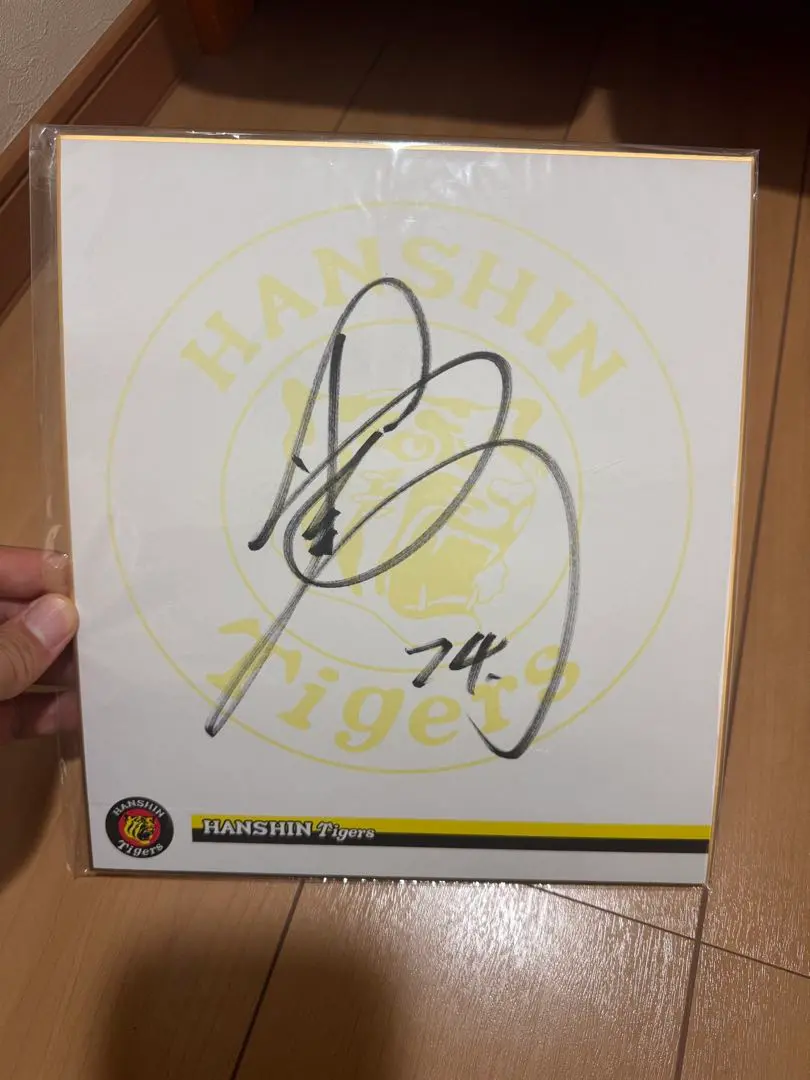 2025年最新】横田慎太郎 直筆の人気アイテム - メルカリ