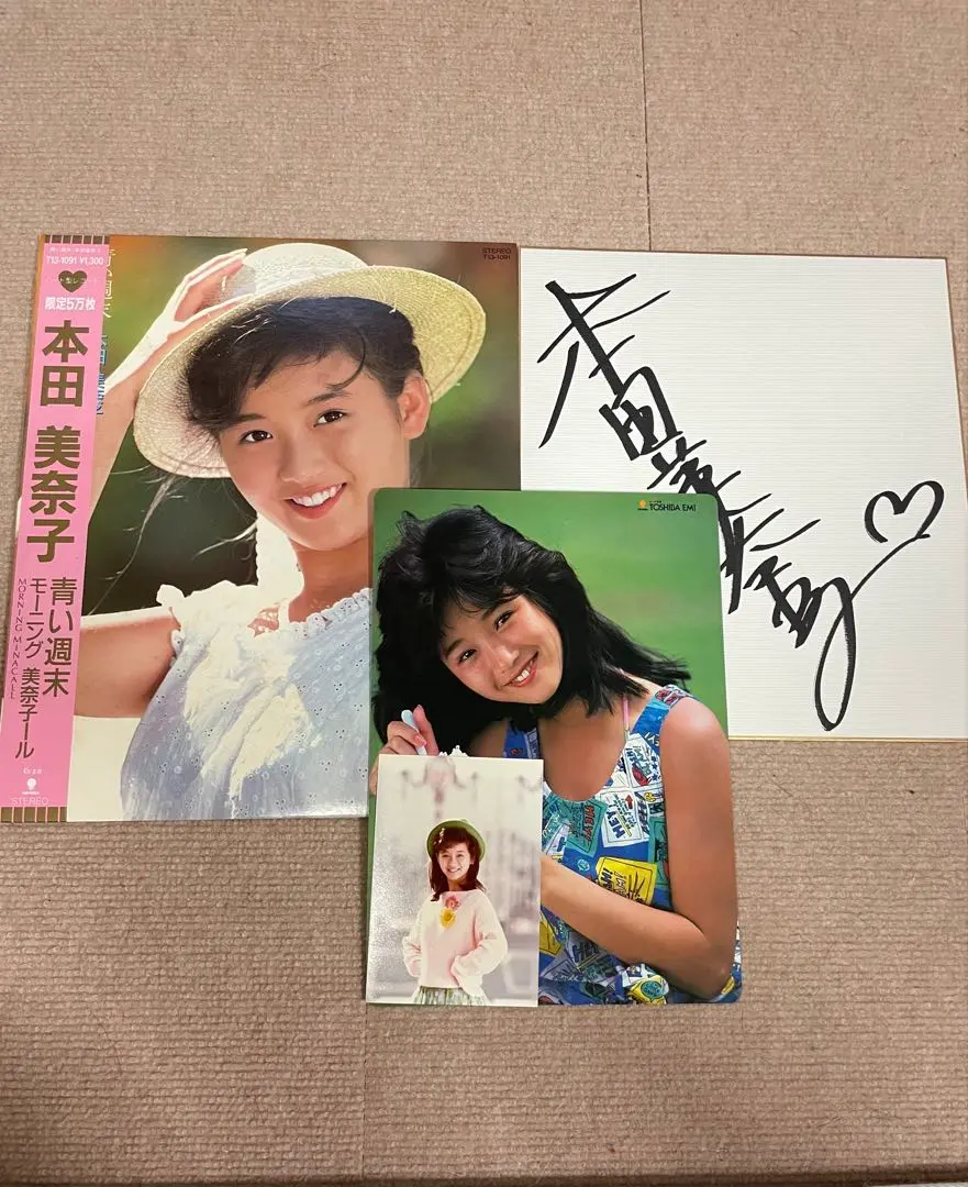 ガク 本田美奈子 サイン レコード 本田美奈子直筆サイン＋デビューシングル「殺意のバカンス」の