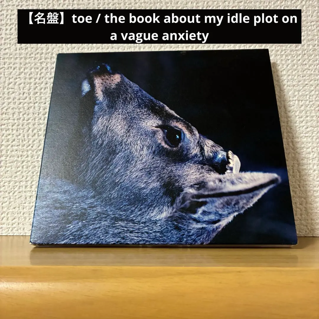 2025年最新】the book about my idle plot on a vague anxiety