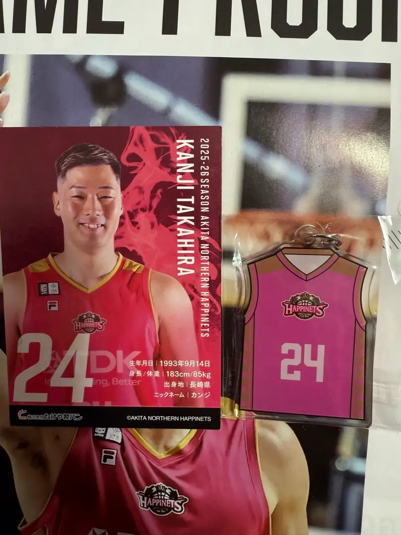 2025年最新】秋田ノーザンハピネッツ ユニフォームの人気アイテム