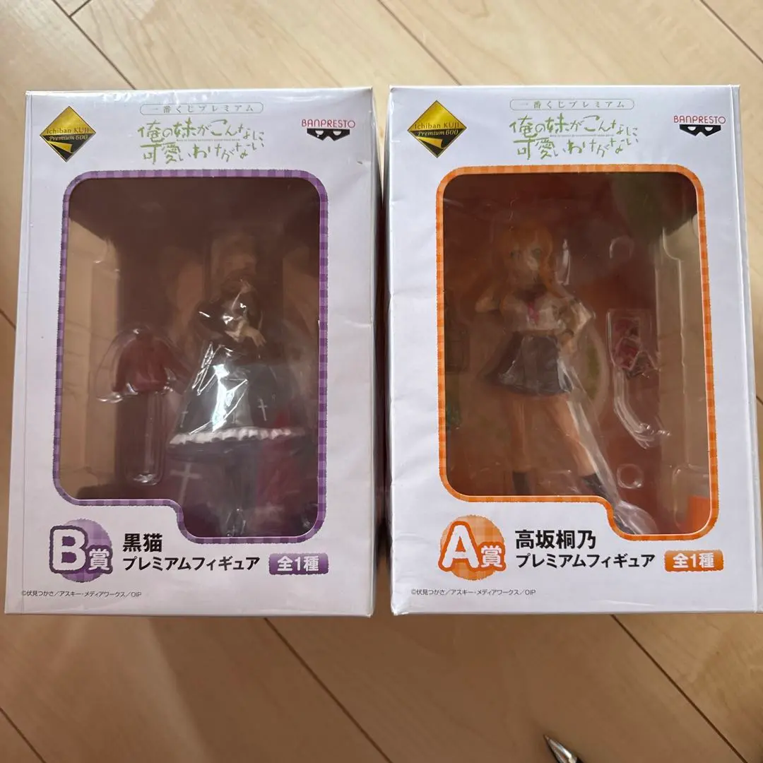 俺妹　一番くじ　フィギュア　セット Amazon.co.jp: 一番くじプレミアム 俺の妹がこんなに可愛いわけ