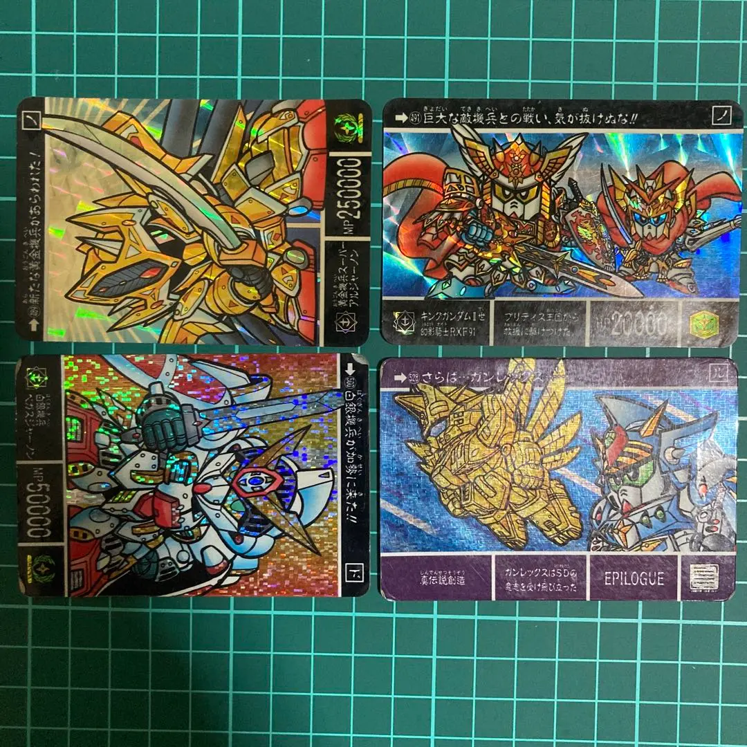SDガンダム外伝　聖機兵物語Ⅳ　キングガンダムⅡ世　幻影騎士RXF91 SDガンダム外伝 聖機兵物語Ⅳ キングガンダムⅡ世 幻影騎士RXF91