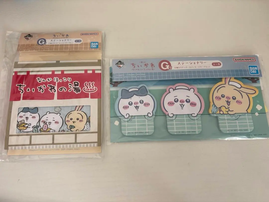 Thumbnail of Chikawa Ichiban Kuji G Prize