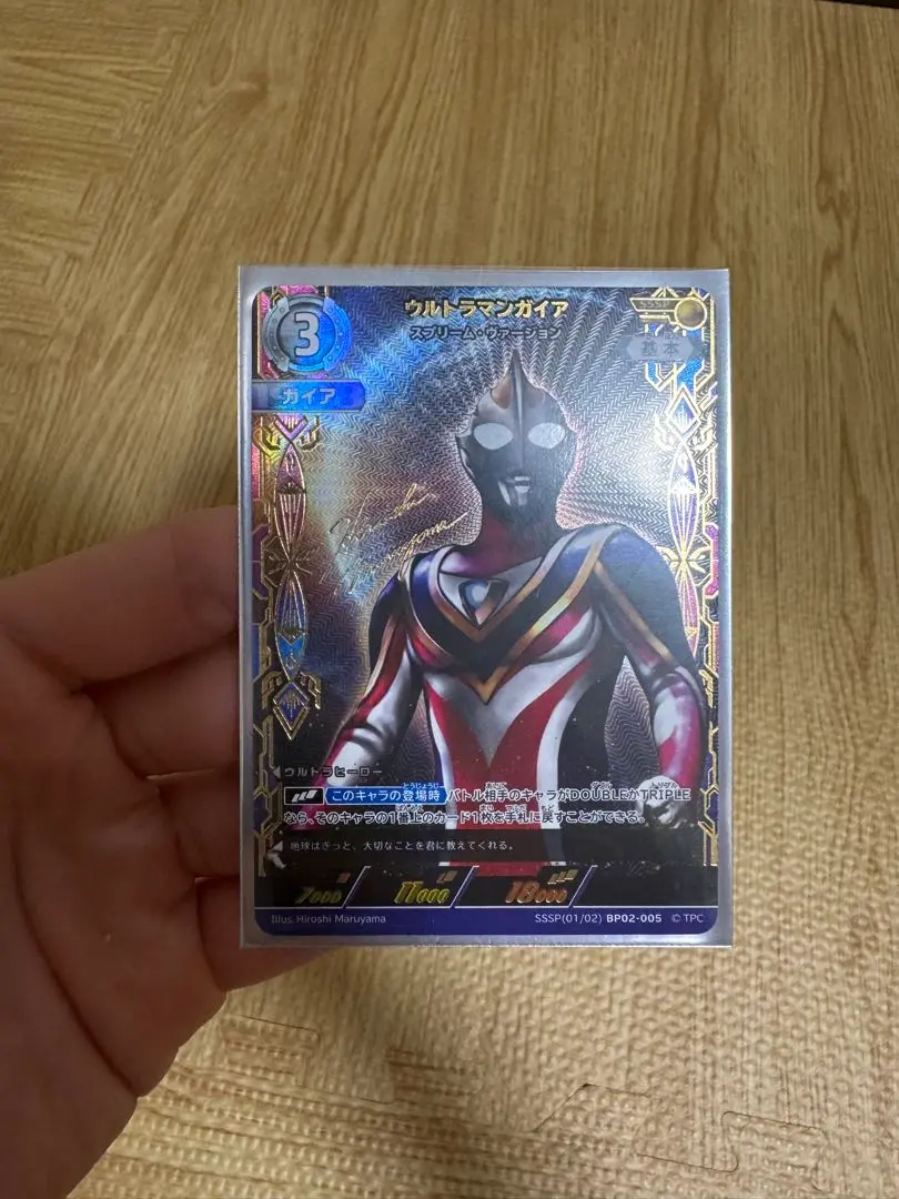 2025年最新】ウルトラマンガイア ssspの人気アイテム - メルカリ