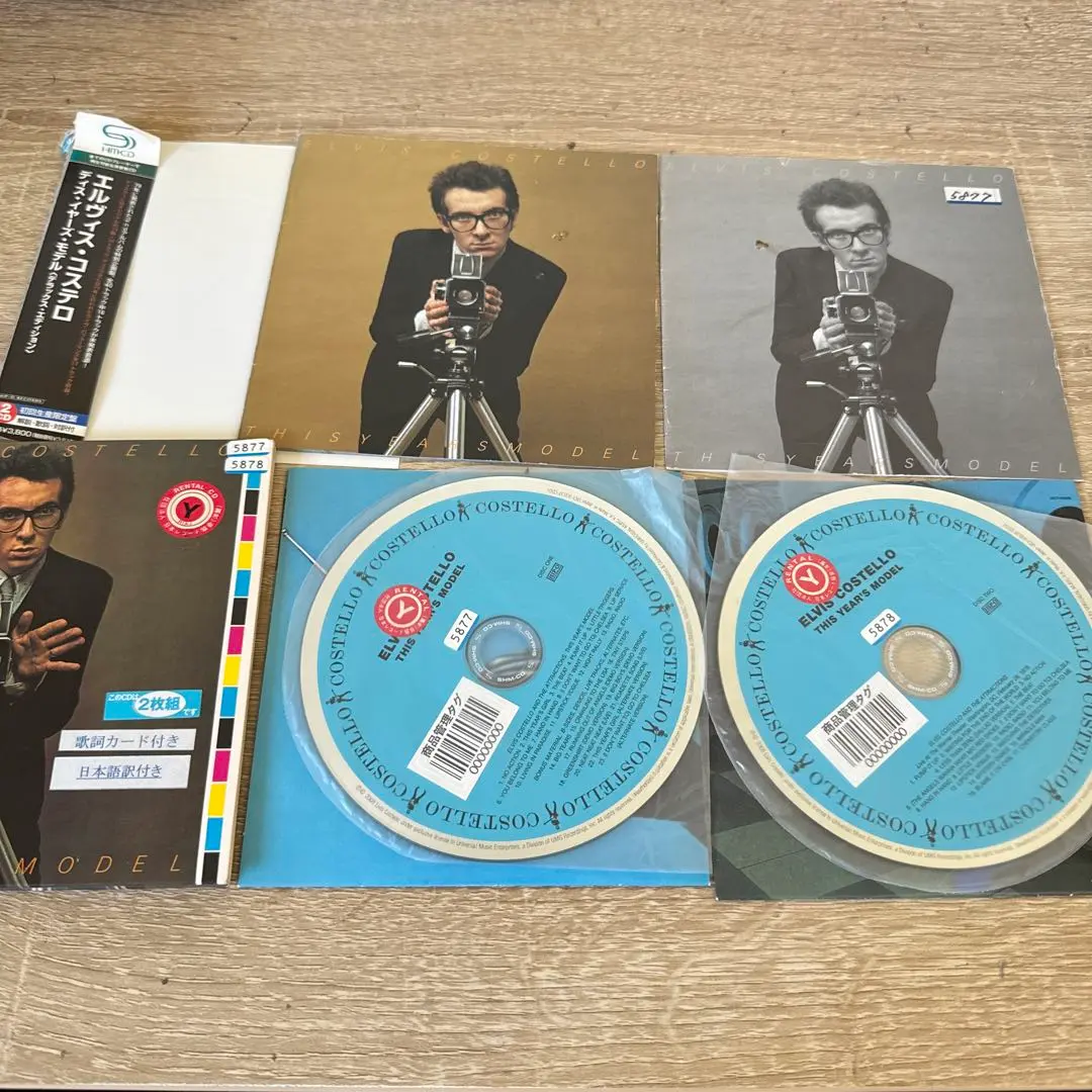 エルヴィス・コステロ ディス•イヤーズ•モデル 2CD紙ジャケット限定盤 Amazon.co.jp: ディス・イヤーズ・モデル~デラックス