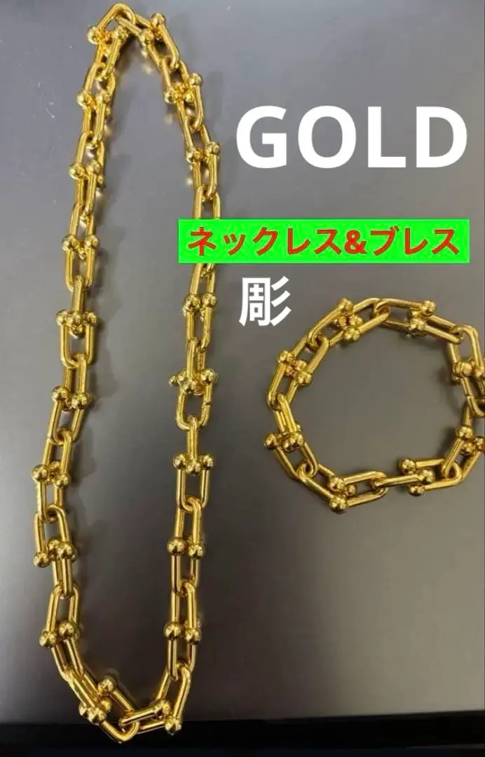 Thumbnail of ✨Supreme Quality✨ Gold Chain U-Shaped Hardware Necklace & Bracelet SET