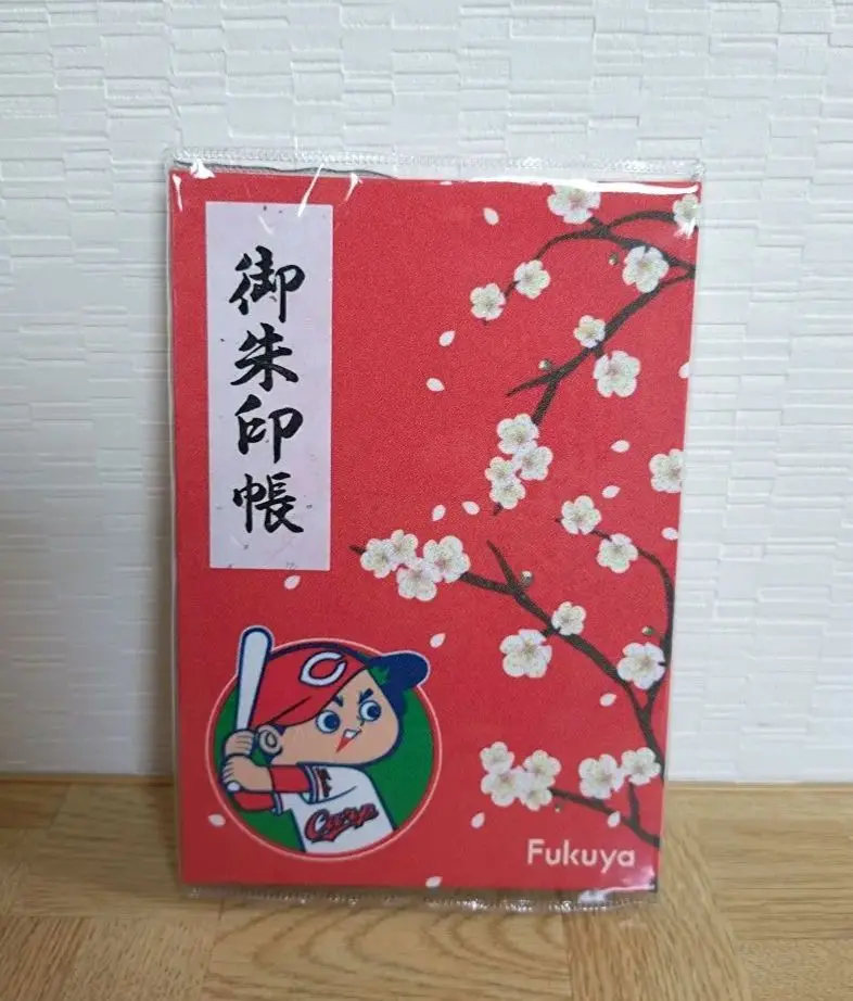 数量限定！未使用品！】カープ御朱印帳 おまけ付き Amazon.co.jp: 広島カープ 御朱印帳(限定品) : 文房具・オフィス用品