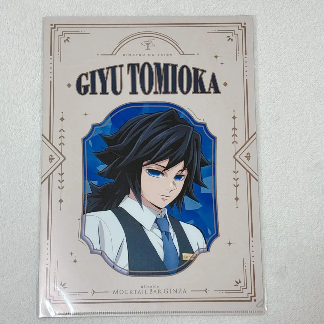 Thumbnail of Kimetsu no Yaiba Mocktail Loto Giyu