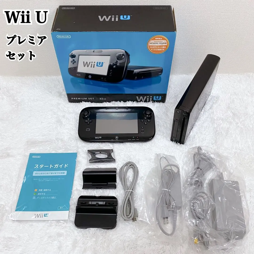 Thumbnail of Kazu-sama's Nintendo Wii U Console Premium Set 32GB Black