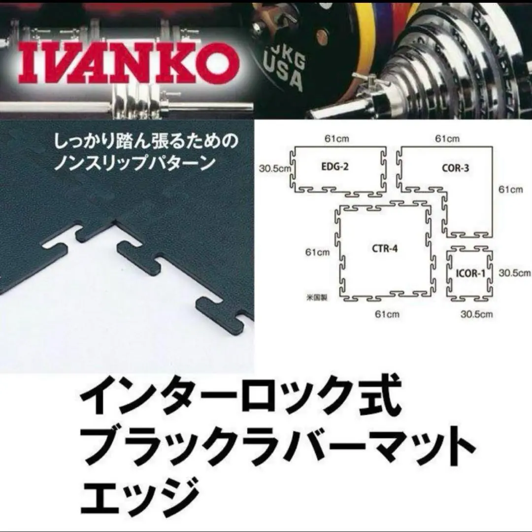 2025年最新】IVANKO マットの人気アイテム - メルカリ 2025年最新】IVANKO マットの人気アイテム - メルカリ