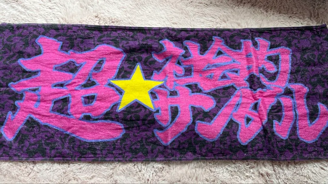 超⭐︎社会的サンダルサイン入り CD Amazon.co.jp: 漂☆流: ミュージック