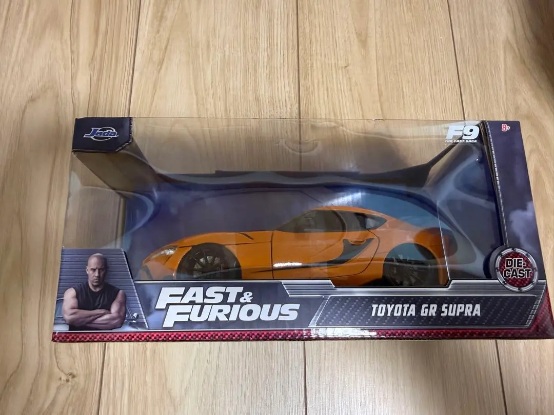 Thumbnail of Fast & Furious Toyota GR Supra