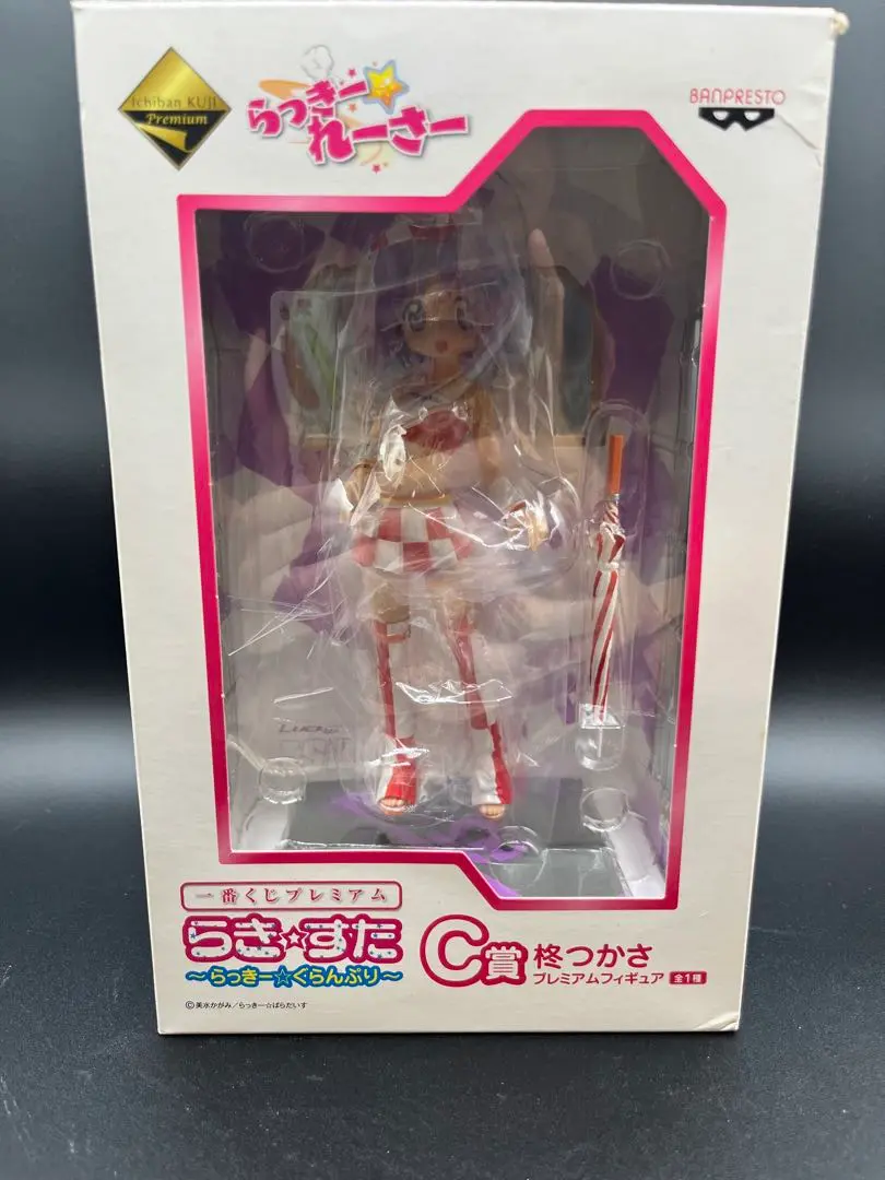 値下げ　一番くじ らき☆すた 〜ラッキー☆グランプリ〜プレミアムセット全4種 一番くじプレミアム らき☆すた～らっきー☆ぐらんぷり～｜一番