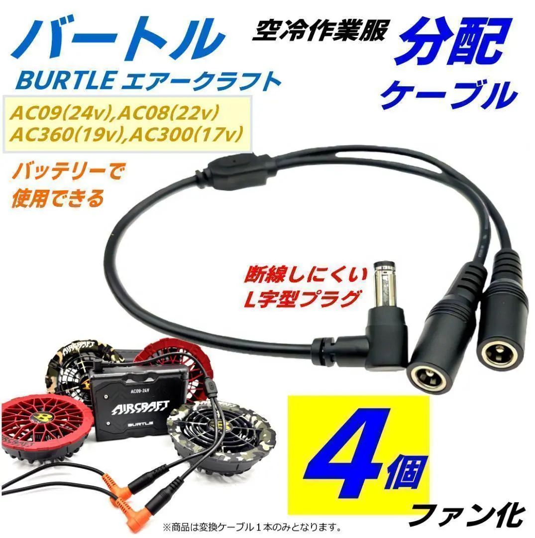 HOOH HI POWER 13V 空調服用冷却セット ホワイト HOOH HI POWER 13V 空調服用冷却セット ホワイト hooh 空調服